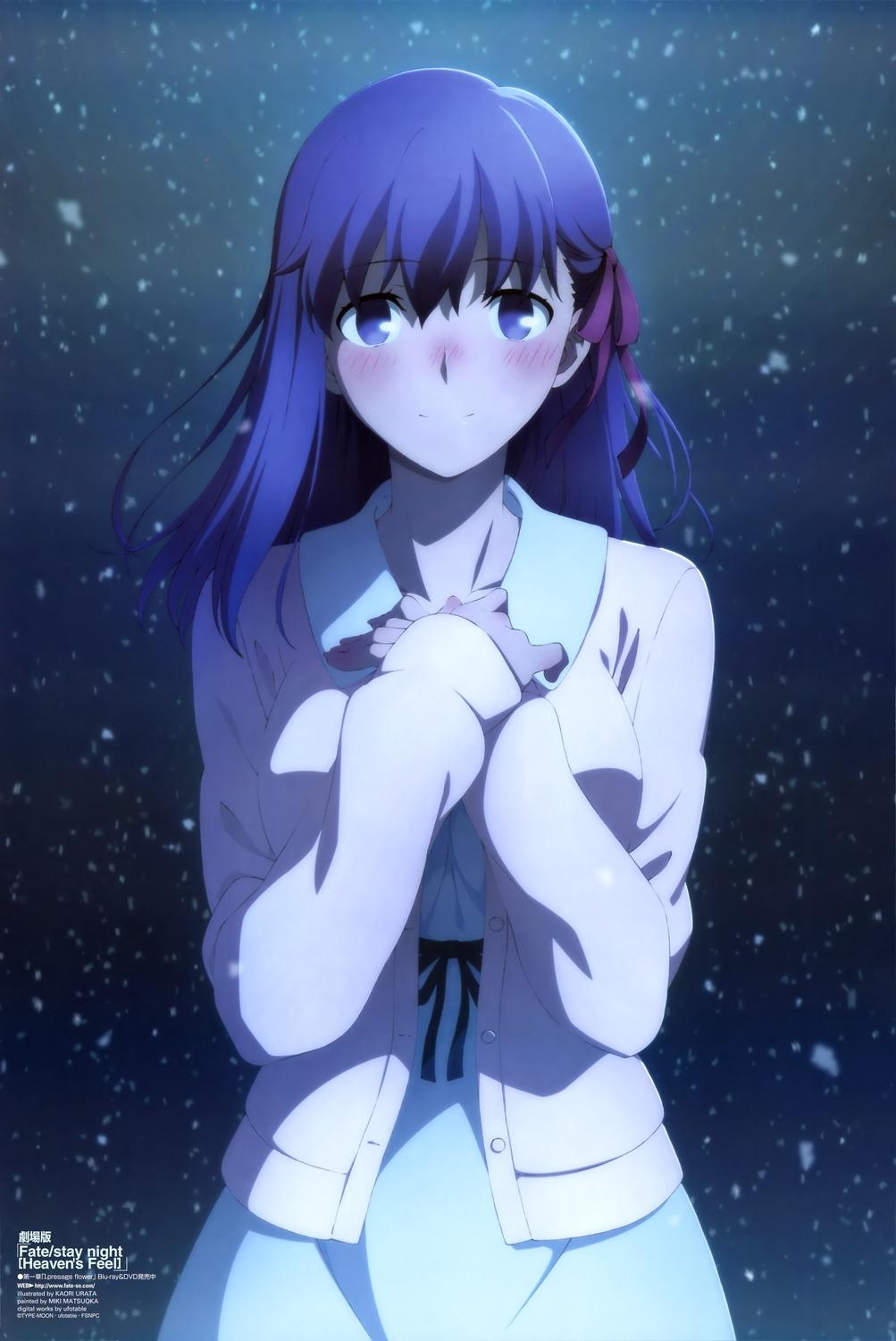 1010x1500 Fate Stay Night: Heaven's Feel Blu Ray Visuals Matou. Fate, Phone