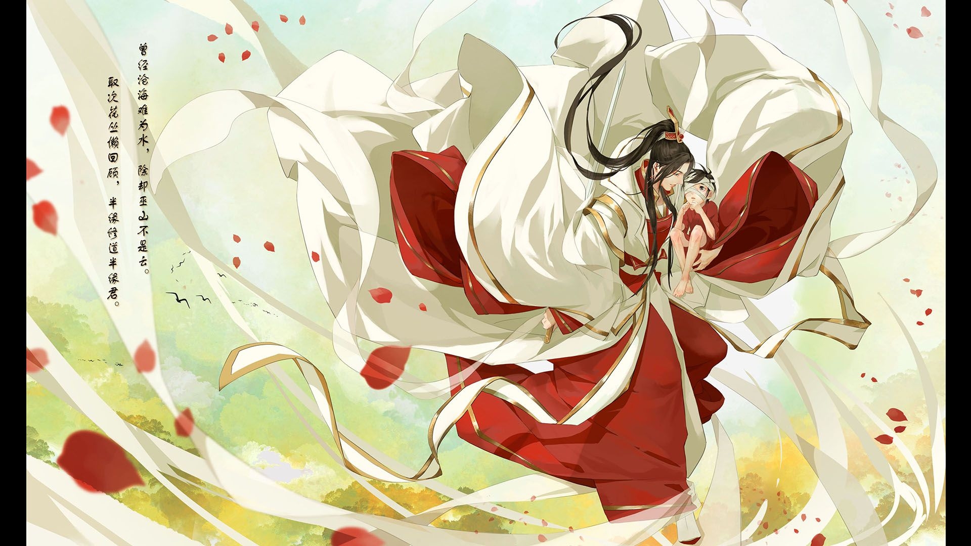 1920x1080 Tian Guan Ci Fu Wallpaper Anime Image Board, Desktop