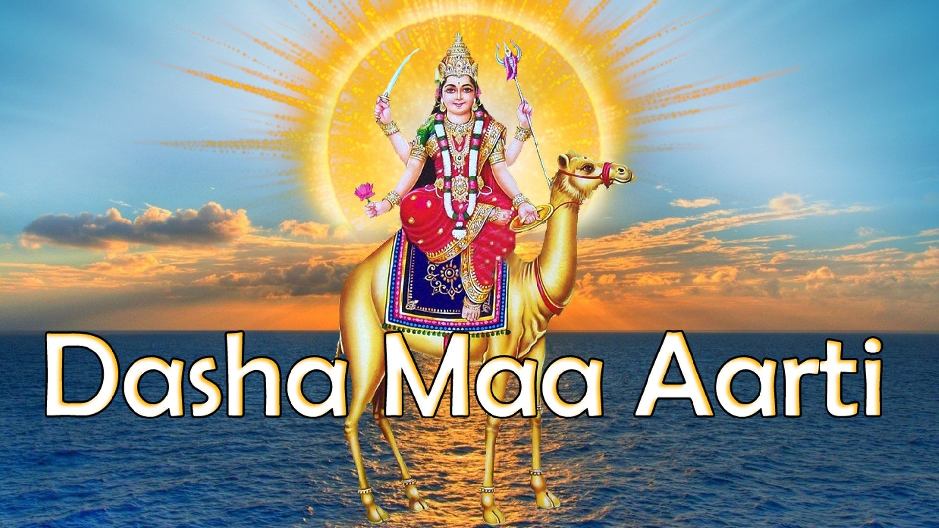 1920x1080 New Dasha Maa Bhajan. Dasha Maa Ni Aarti. Gujarati Devotional Songs. Audio Jukebox, Desktop