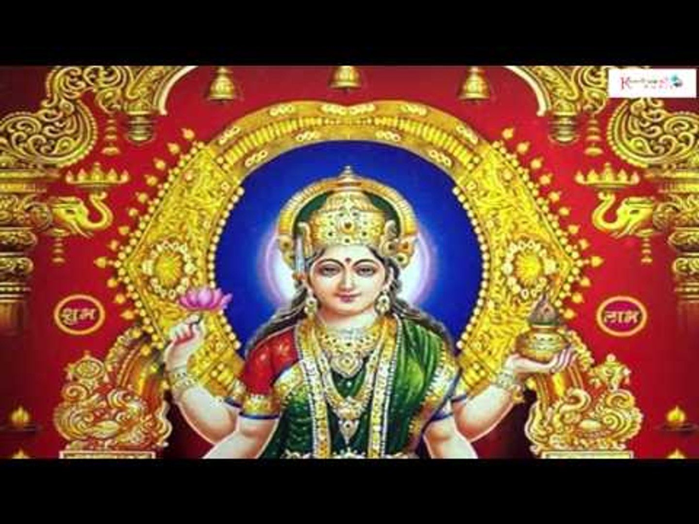 1440x1080 Goddess Sri Laxmi Devi Top Devotional Songs.. N.Surya Prakash, Desktop