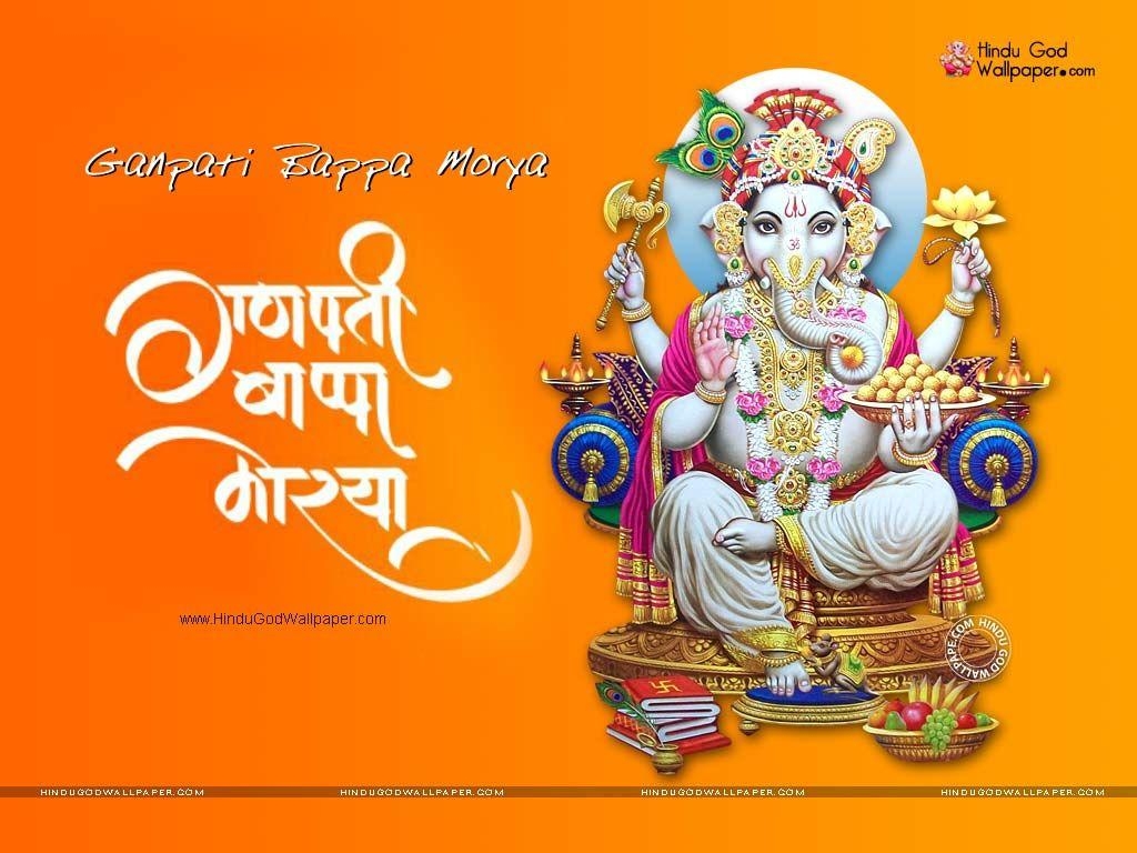 1030x770 ganpati bappa morya wallpaper. Ganesha picture, Wallpaper, Desktop