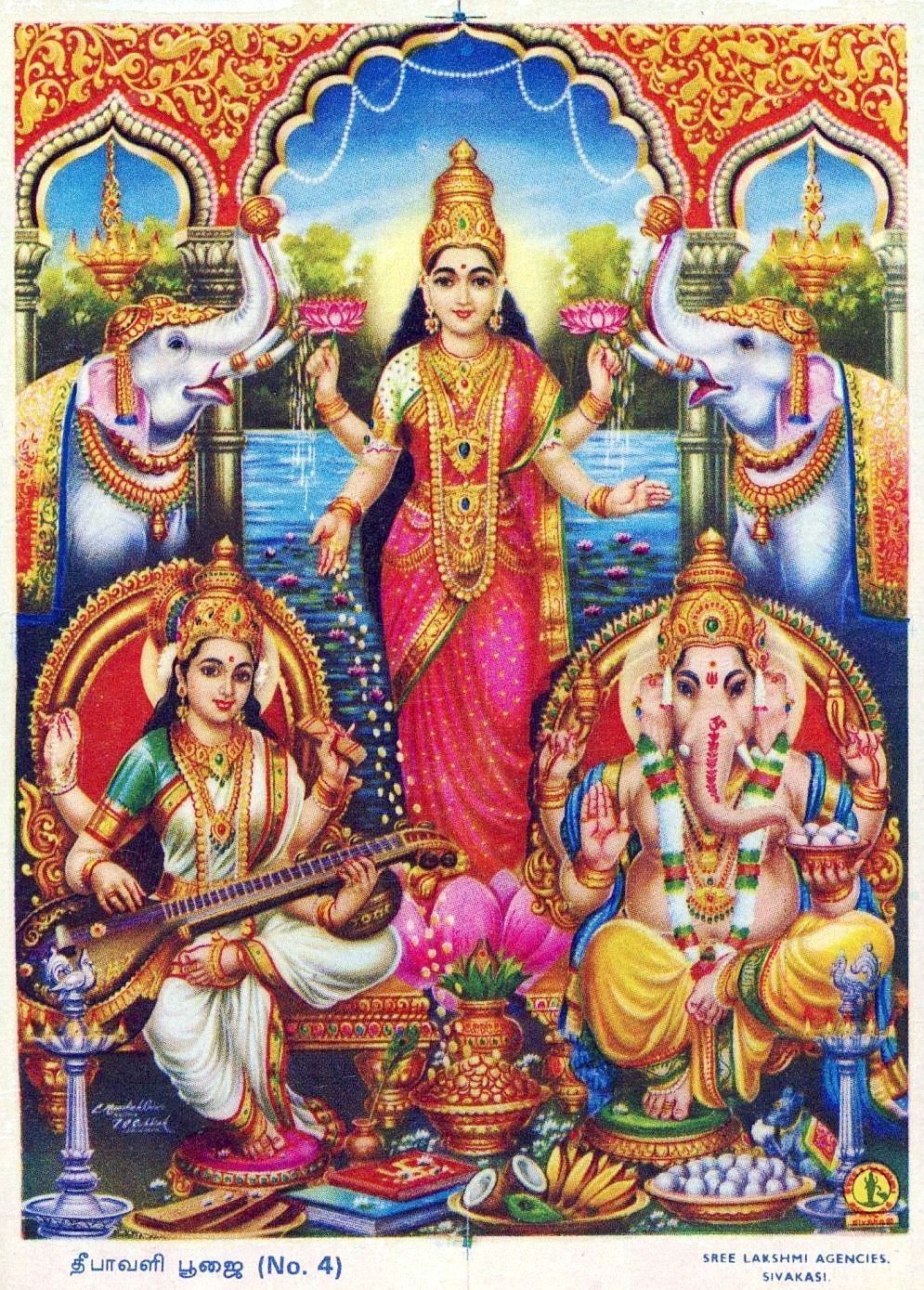 1000x1390 Lakshmi Saraswati & Ganesh Vintage Print, 1960 70's. Printed By Sri Akshmi Agencies, Sivakasi. Shakti Goddess, Ganesha Picture, Hindu Gods, Phone