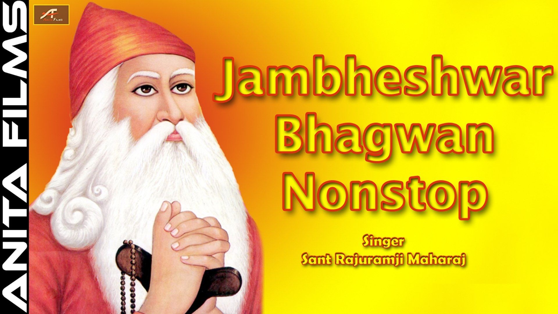 1920x1080 राजस्थानी भजन. Jambeshwar Bhagwan Nonstop Bhajan, Desktop