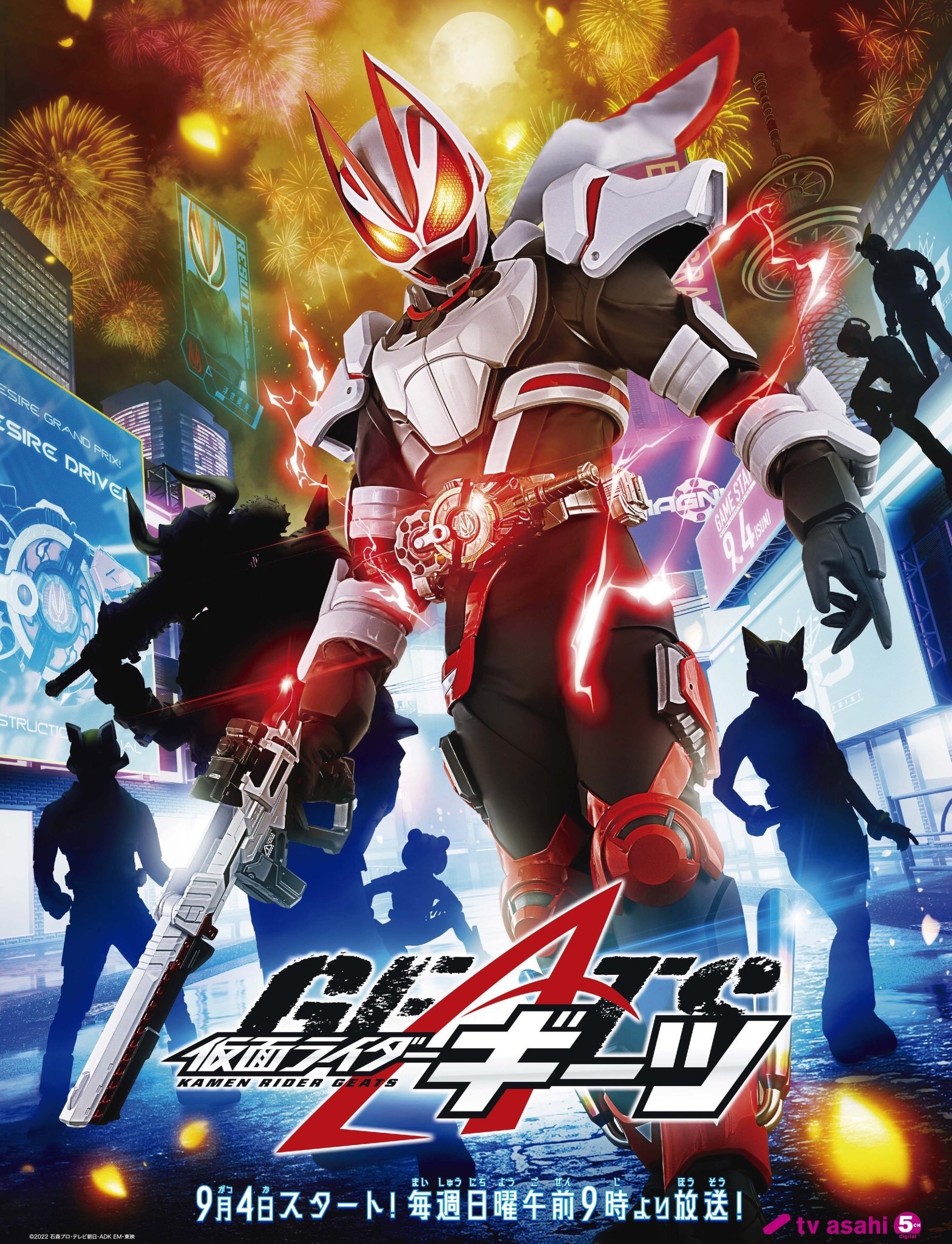 1570x2050 Kamen Rider Geats TV Series 2022–2023, Phone