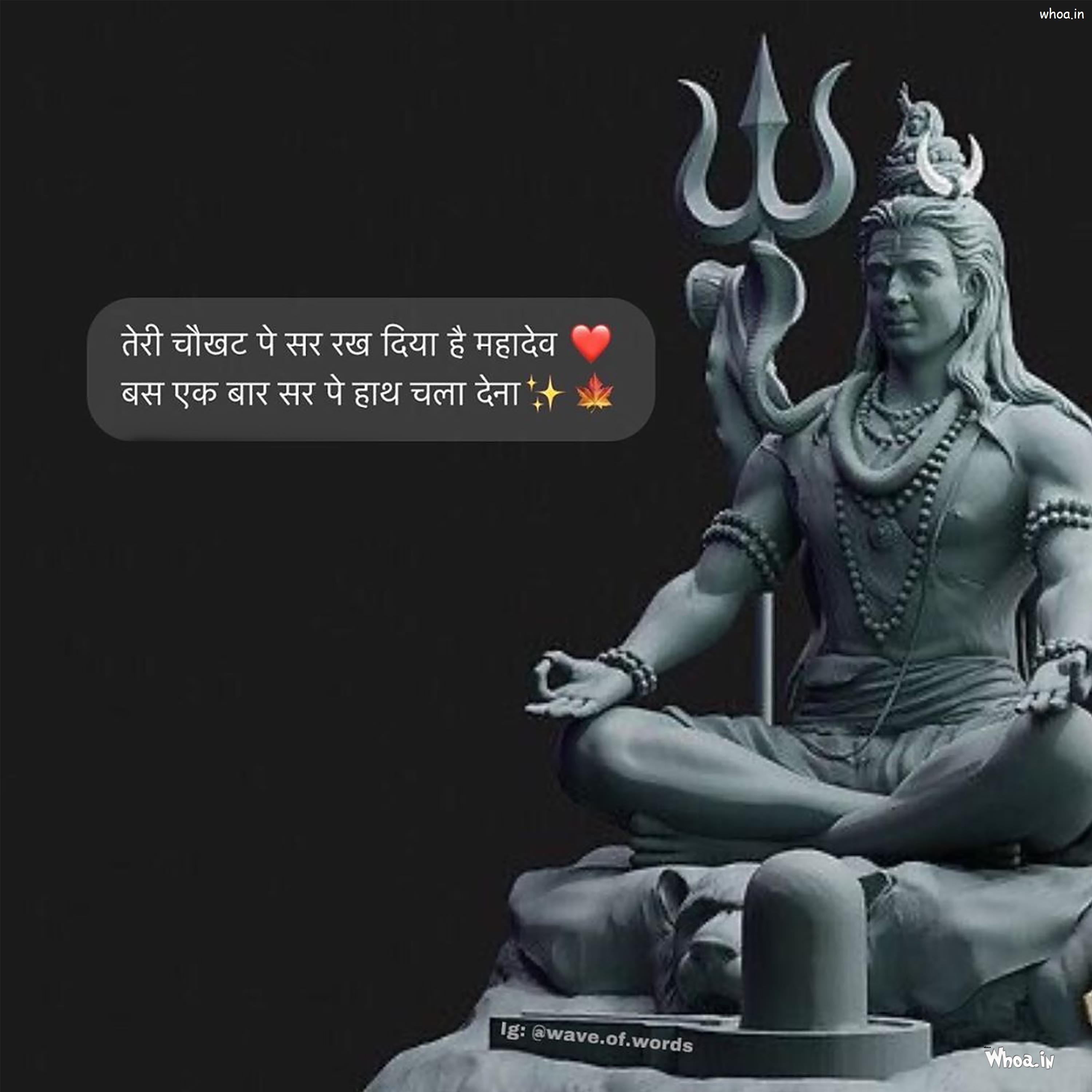 3000x3000 Lord Shiva 4K Image For Free Download With Quotes, Phone