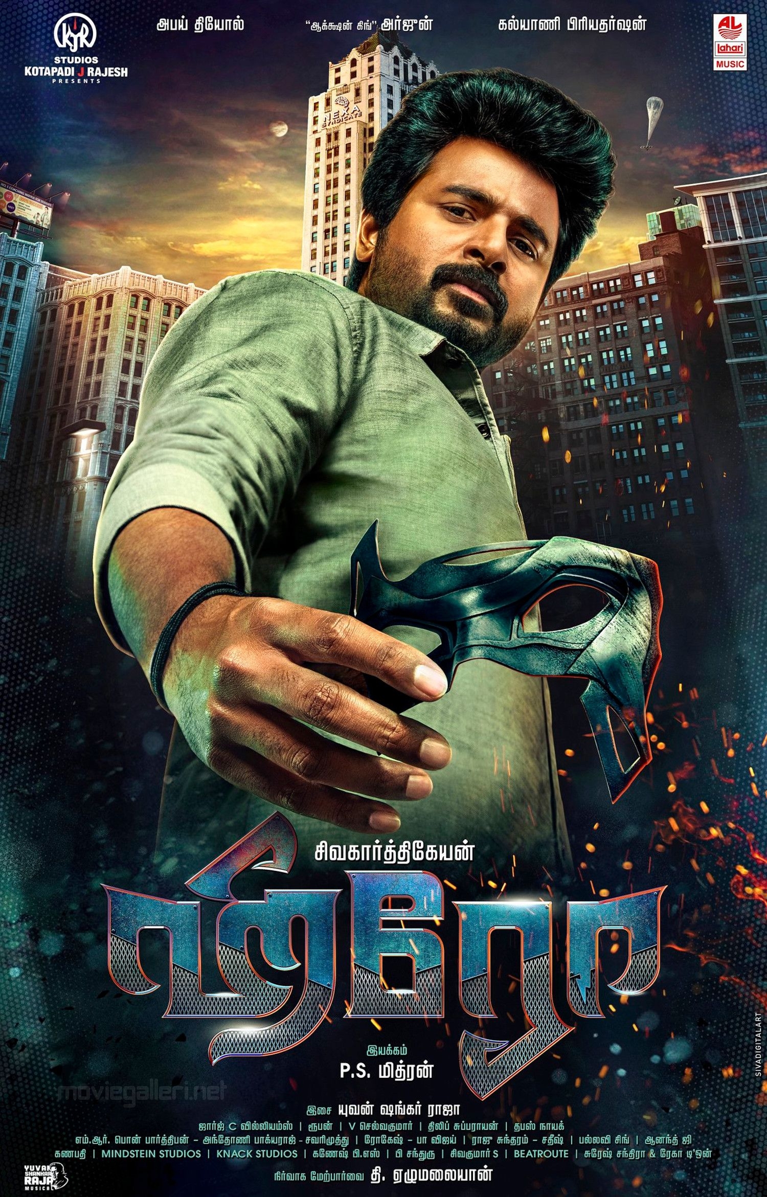 1500x2350 Sivakarthikeyan Hero Movie First Look Poster HD. New Movie Posters, Phone