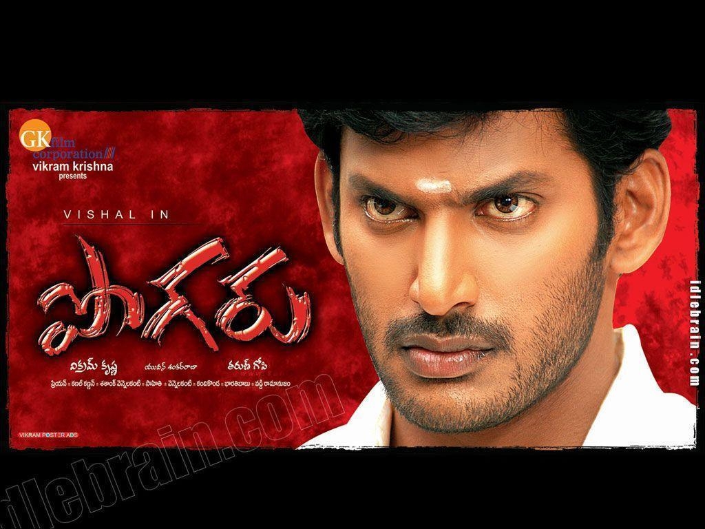 1030x770 Pogaru film wallpaper cinema, Reema, Desktop