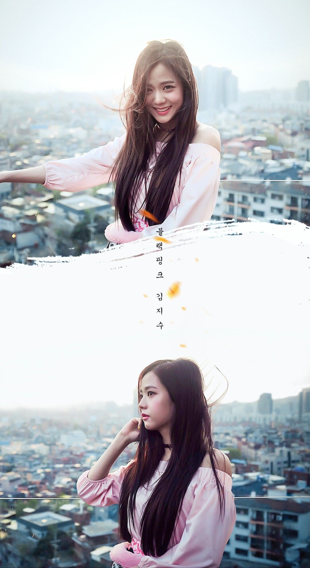 1080x1980 BLACKPINK Jisoo Wallpaper on.wallpaperafari.com, Phone