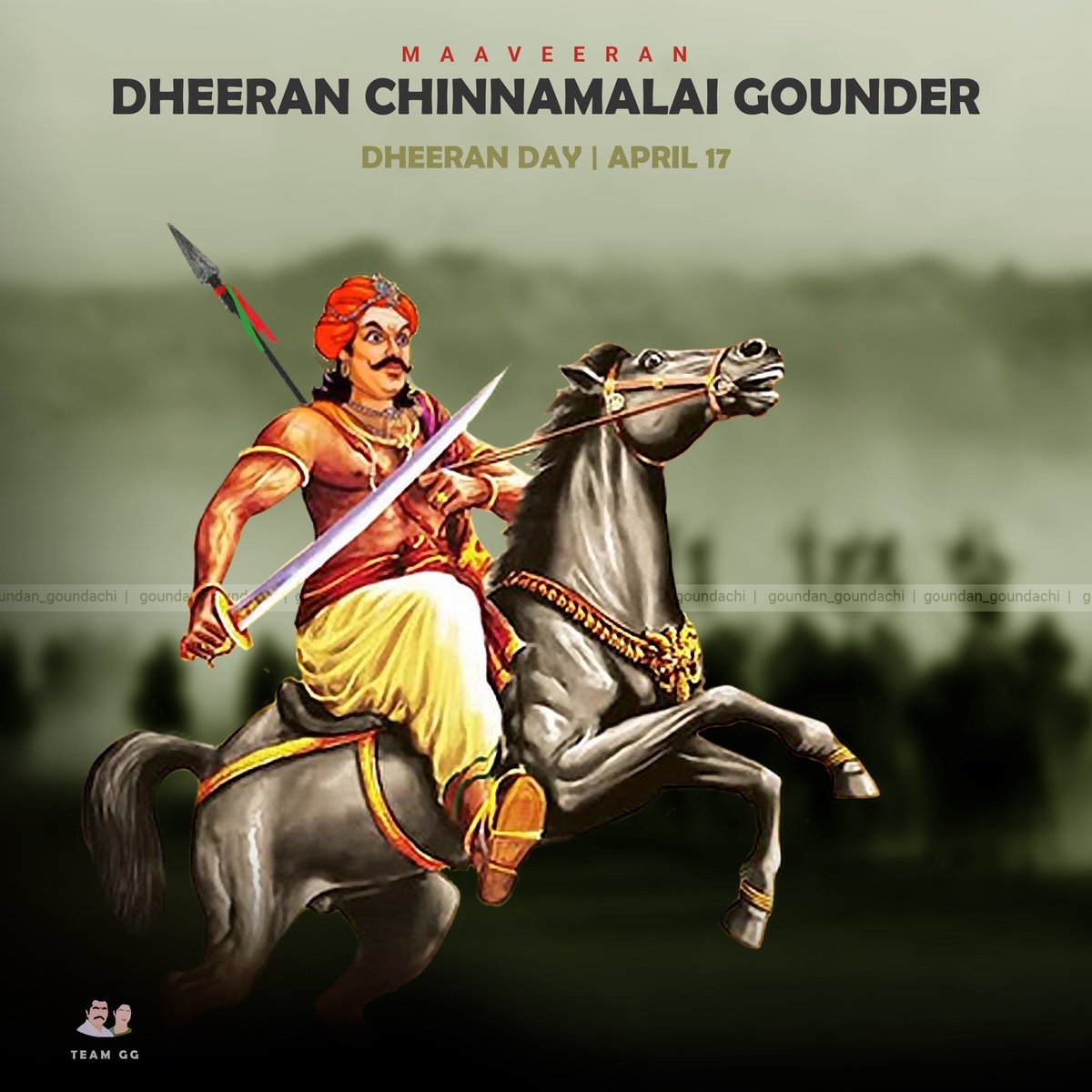 1200x1200 PreethiRajendran chinnamalai gounder 265th birthday, Phone