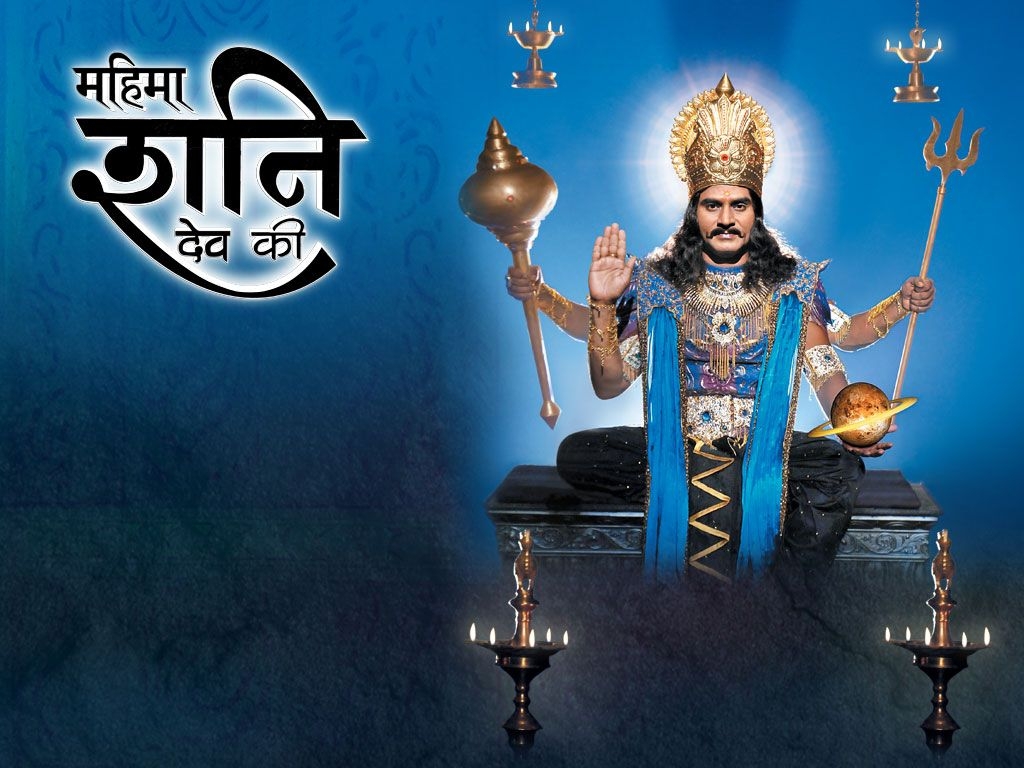 1030x770 Shani Jayanti Picture, Image, Photo, Desktop