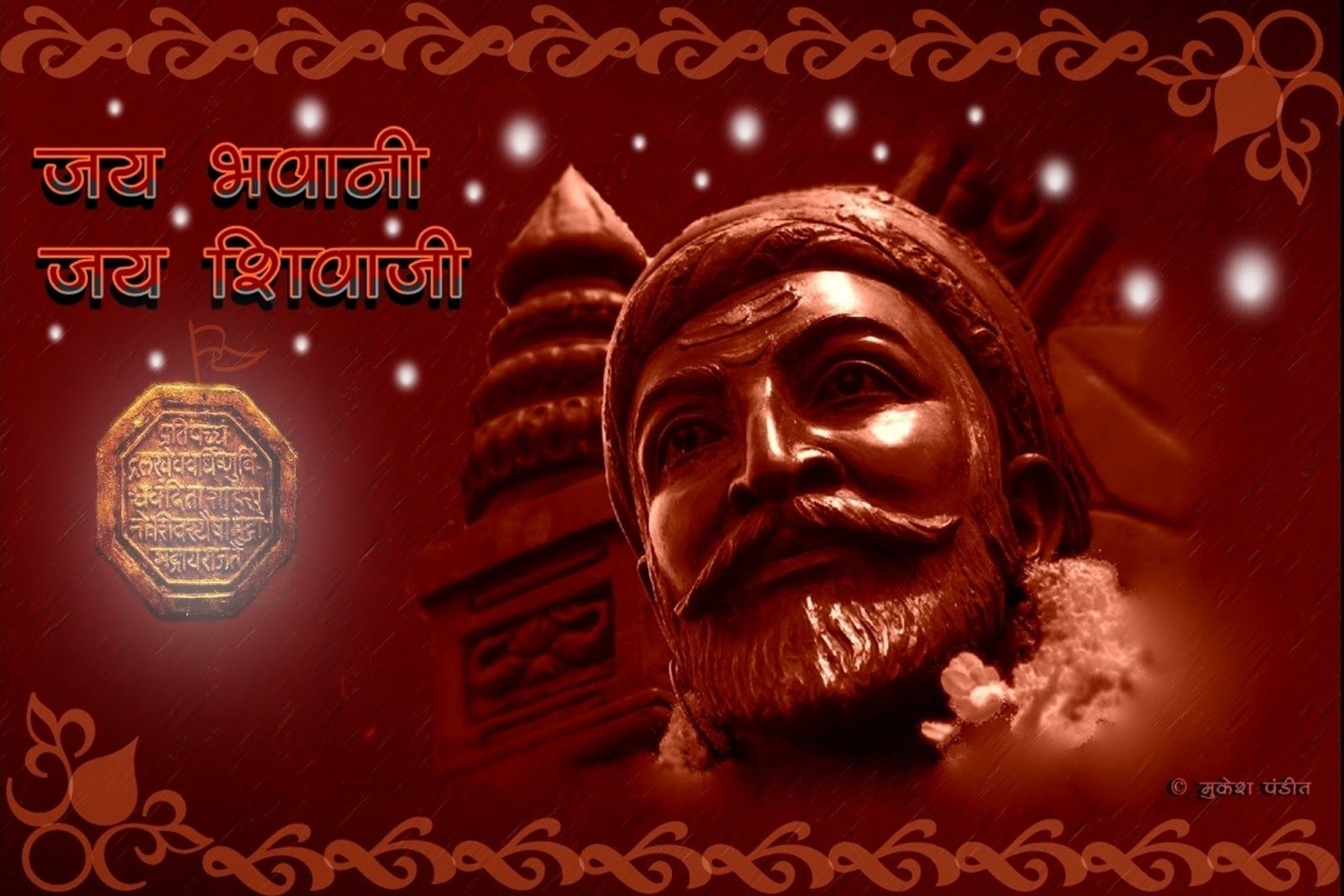 1600x1070 Shivaji Maharaj Rajmudra HD Wallpaper Maharaj Photo For Editing Wallpaper & Background Download, Desktop