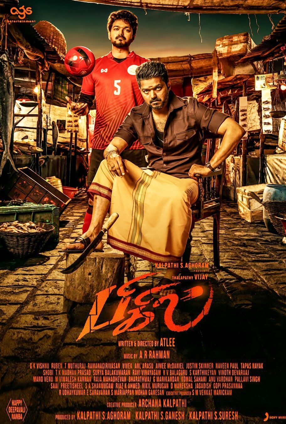 920x1350 Vijay Photo HD. Picture Gallery of Vijay, Phone