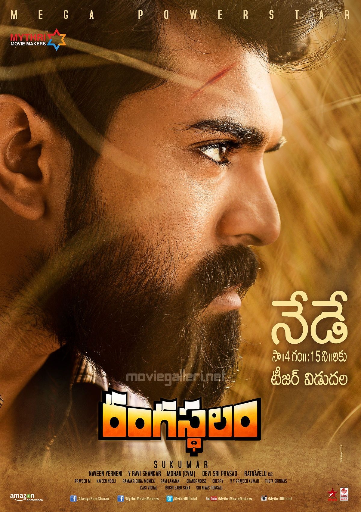 1200x1700 Ram Charan's Rangasthalam movie teaser today poster. New Movie, Phone