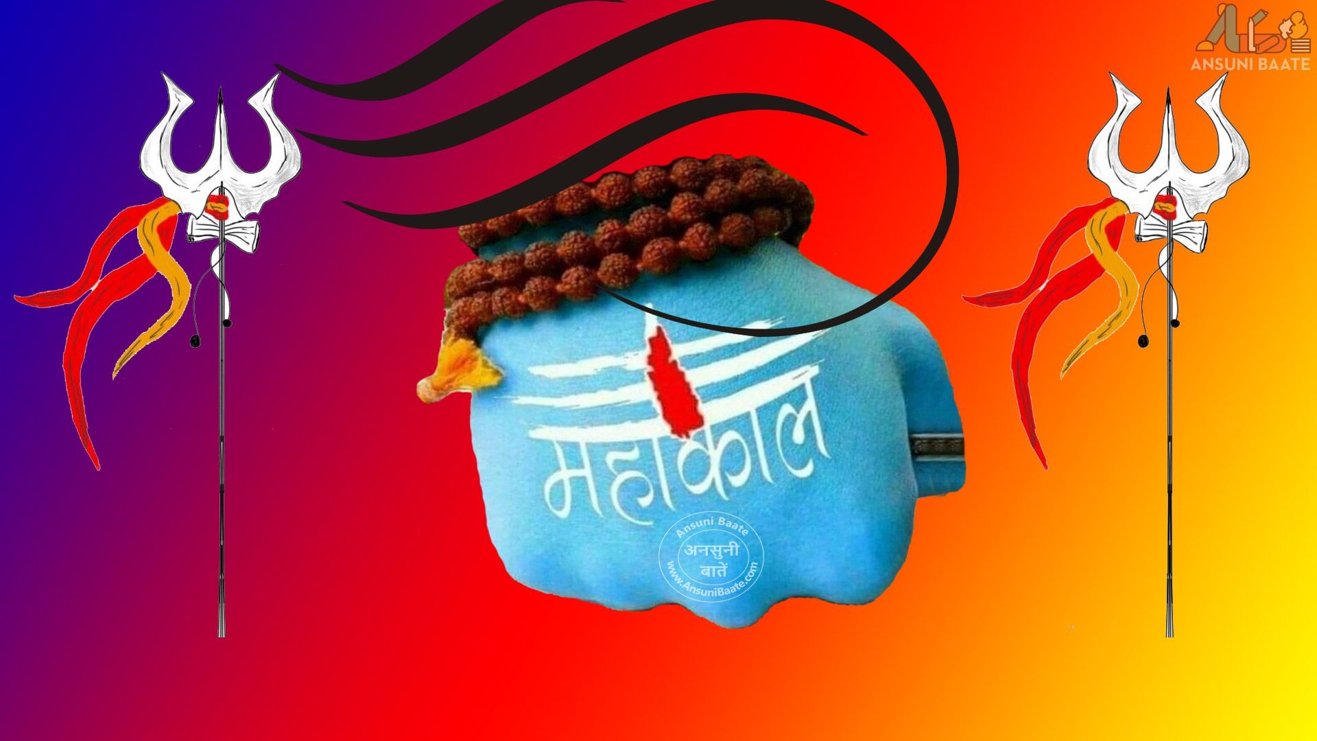 1920x1080 Mahakal Photo, Mahakal Wallpaper, Mahakal Pic, Aghori Wallpaper Mahakal Ki HD Wallpaper, Desktop