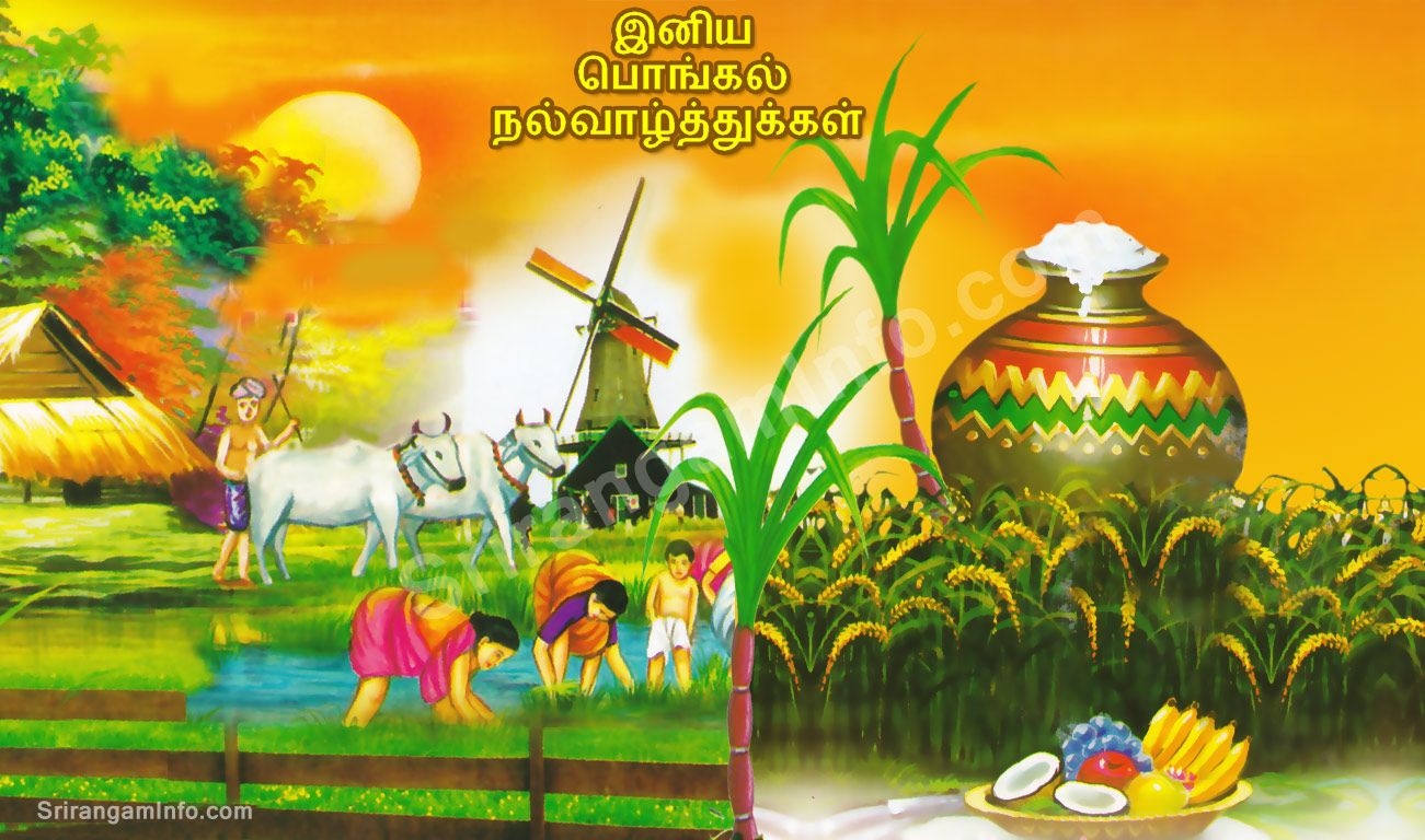 1310x770 Pongal greetings in tamil, Desktop