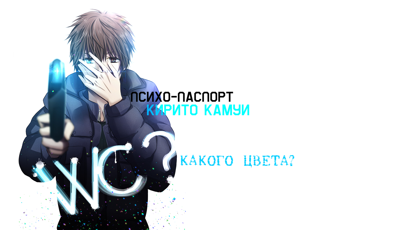 1600x900 Psycho Pass Wallpaper, Picture, Image, Desktop