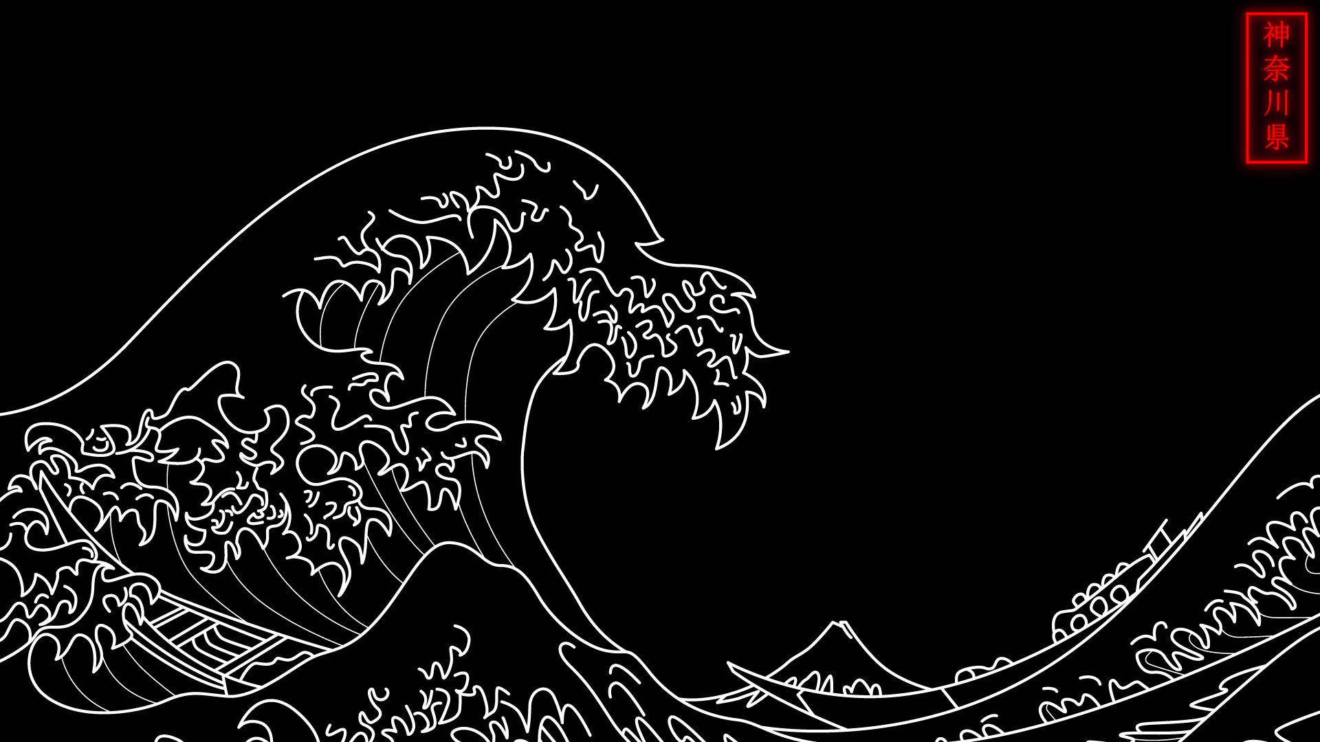 1920x1080 The Great Wave Off Kanagawa [], Desktop