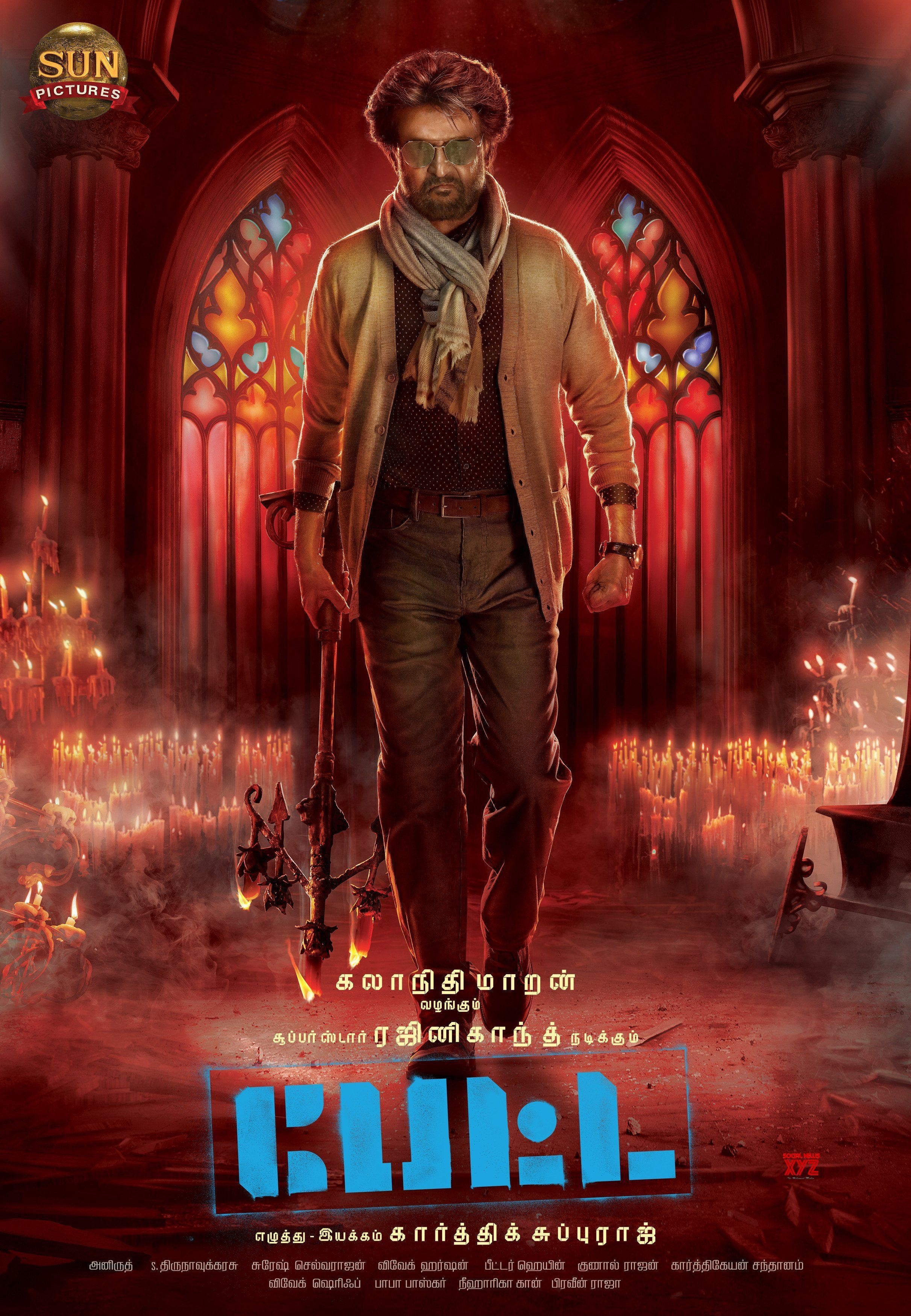 2430x3500 Petta Movie HD Posters News XYZ. Download movies, Full movies download, Movies to watch online, Phone