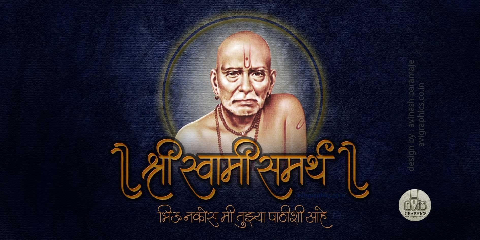 1890x950 Shree Swami Samarth HD Wallpaper Shri Swami Samarth Desktop, Desktop