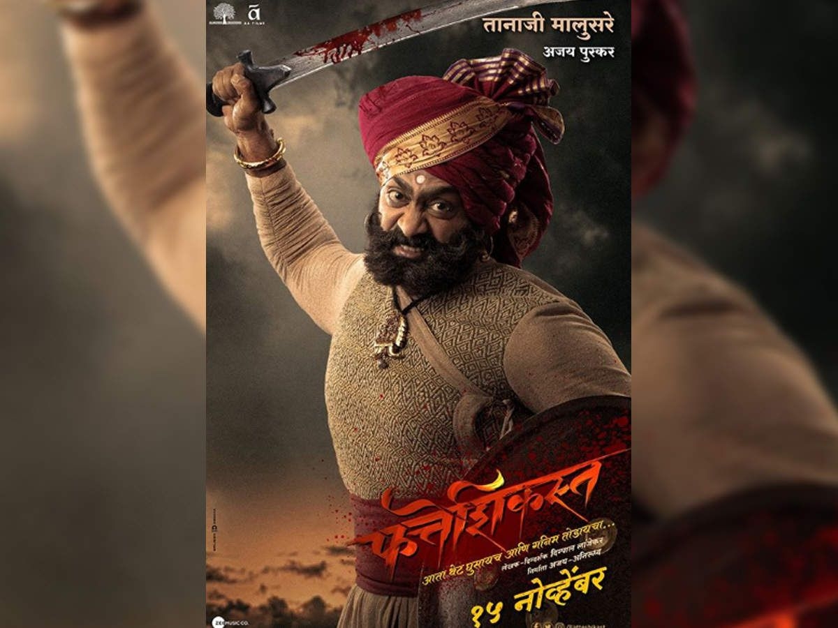 1200x900 Fatteshikast': Character poster of Ajay Purkar as 'Tanaji Malusare' unveiled!. Marathi Movie News of India, Desktop