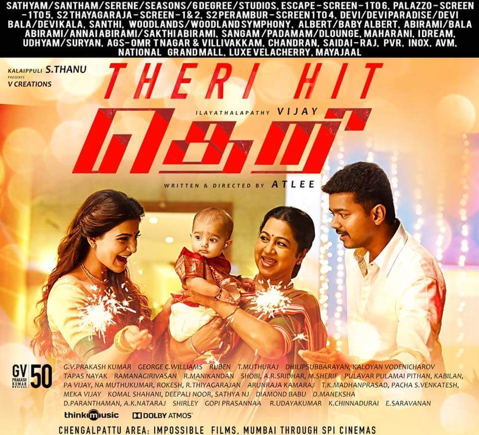 960x880 Thalapathy Vijay HD Wallpaper, photos And Image With Radhika Theri Wallpaper & Background Download, Desktop