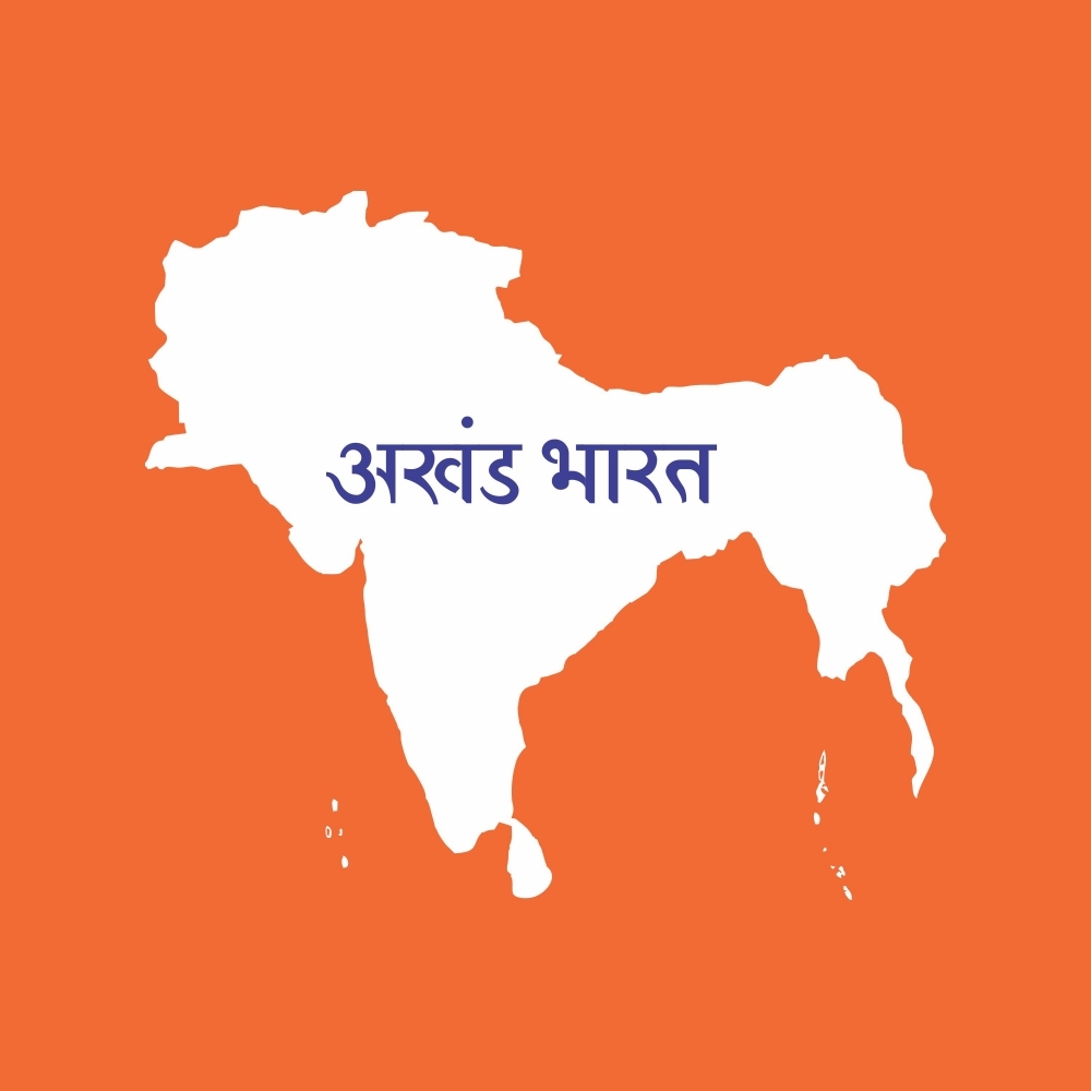 1000x1000 13Draw: Akhand Bharat or old India map, Phone