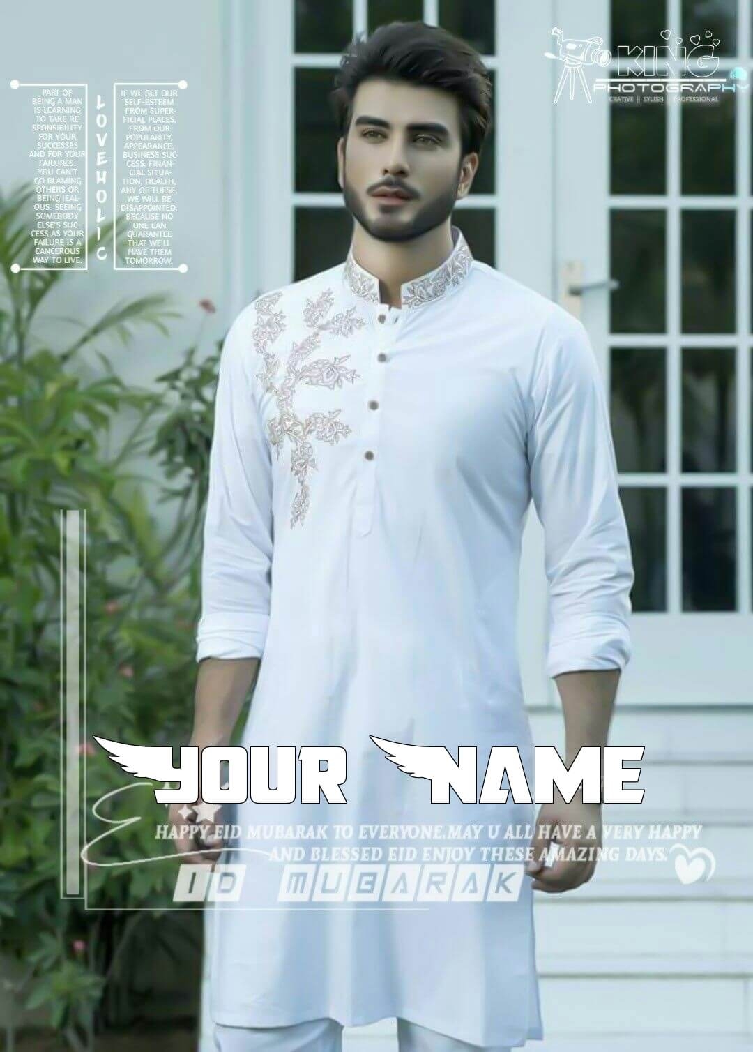 1080x1510 Name Replacement On For Eid Wallpaper Of Imran Abbas, Phone