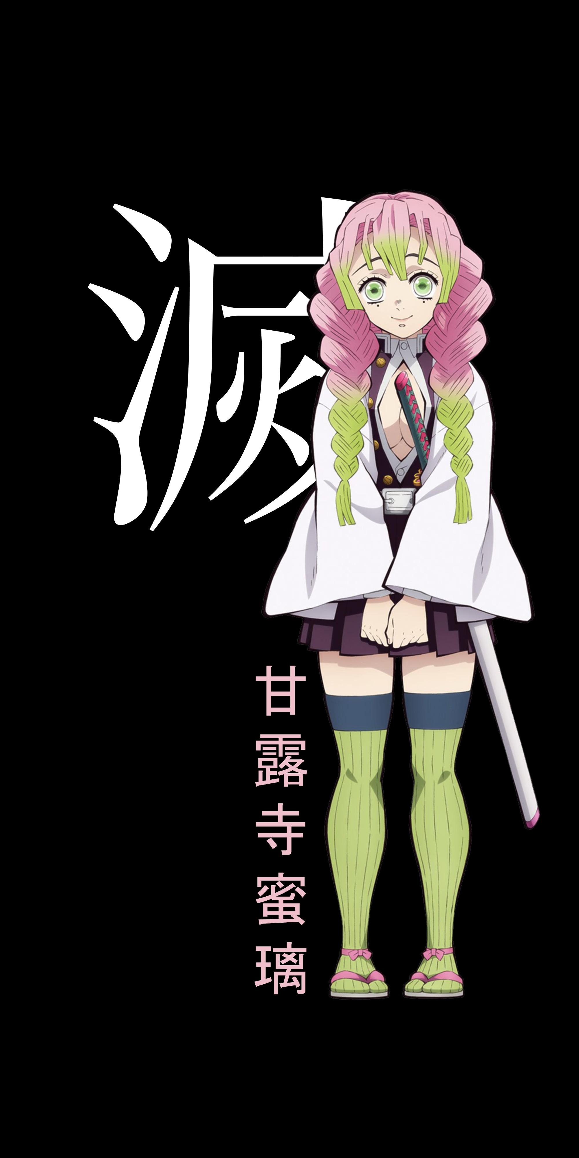 2000x4000 Kanroji Mitsuri Anime Version Kimetsu No Yaiba / Demon, Phone