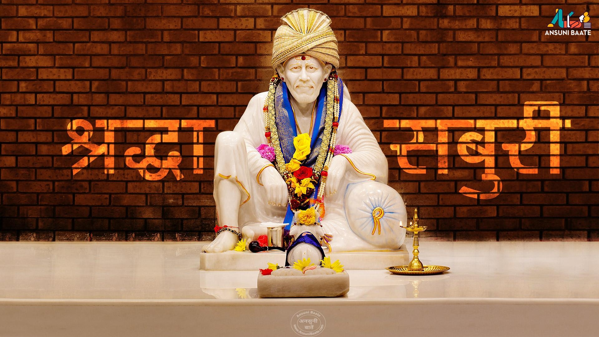 1920x1080 Shirdi Sai Baba HD Photo Gallery and Sai Baba Image, Desktop