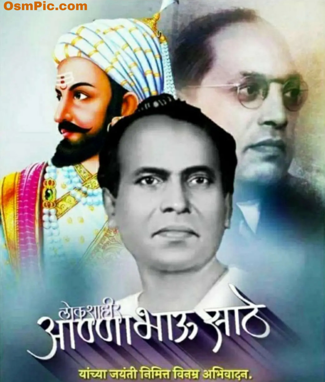 1080x1270 Best Anna Bhau Sathe Jayanti Image Banner Photo Picture Download, Phone