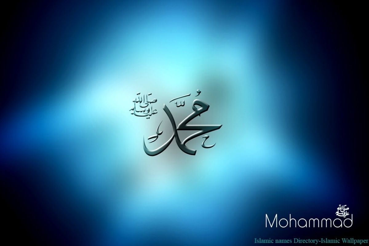 1200x800 Free download Islamic Wallpaper Download for Mobiles Ism e, Desktop