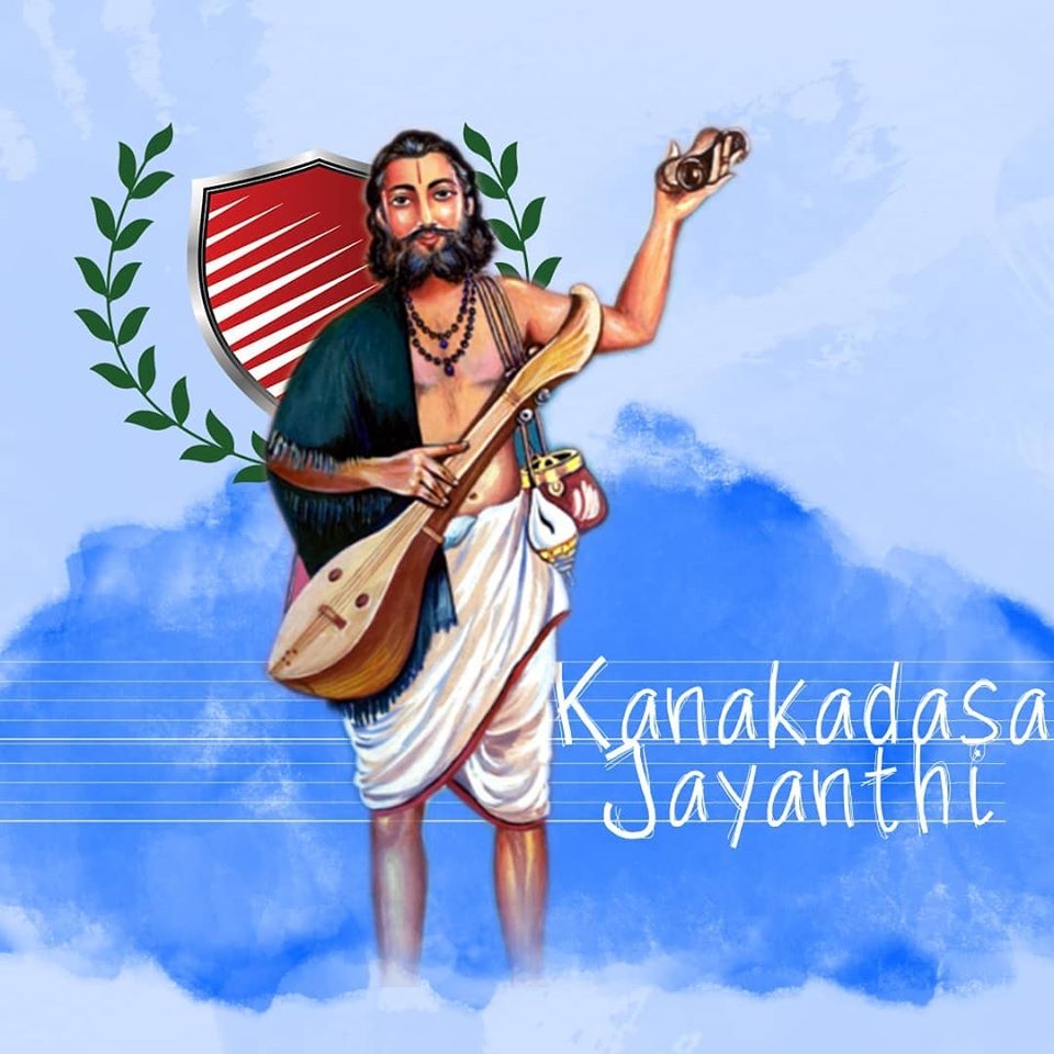 960x960 Kanakadasa Jayanthi HD Image, Wallpaper, Phone