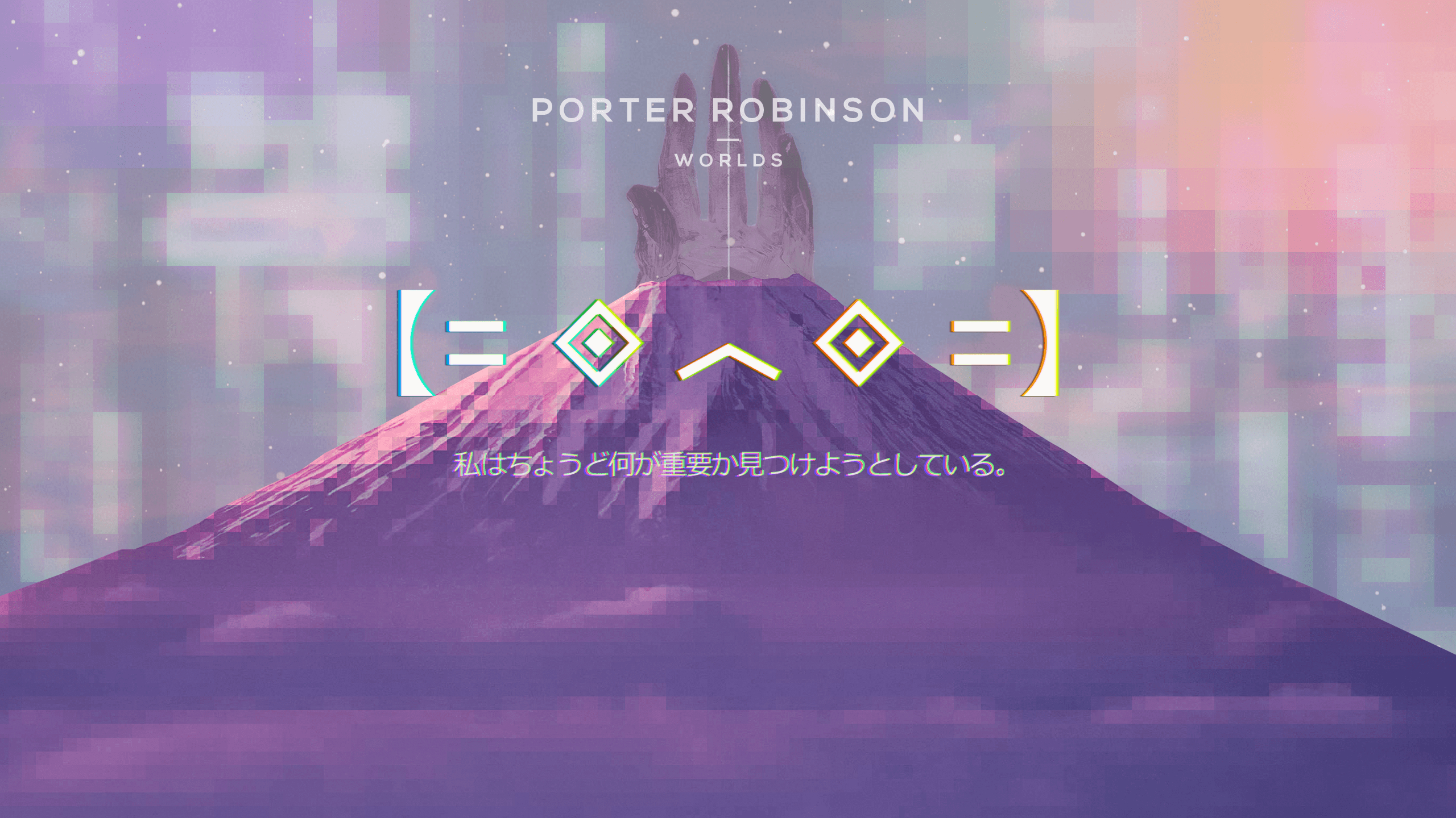 2560x1440 Share your Porter wallpaper, Desktop