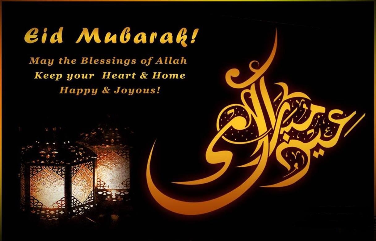 1220x790 Eid Ul Adha Mubarak Wallpaper HD 2018 For Free, Desktop