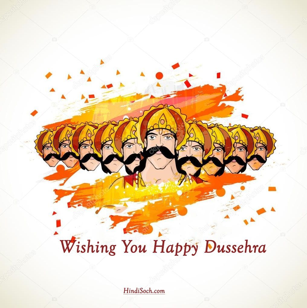 1020x1020 Ravan Dahan Dussehra Photo Free Download Dussehra, HD, Phone