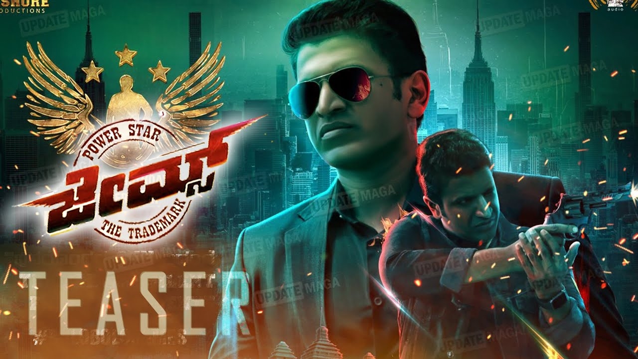 1280x720 James Teaser. Puneeth Rajakumar James Movie. Chetan Kumar. # james​ Kannada, Desktop