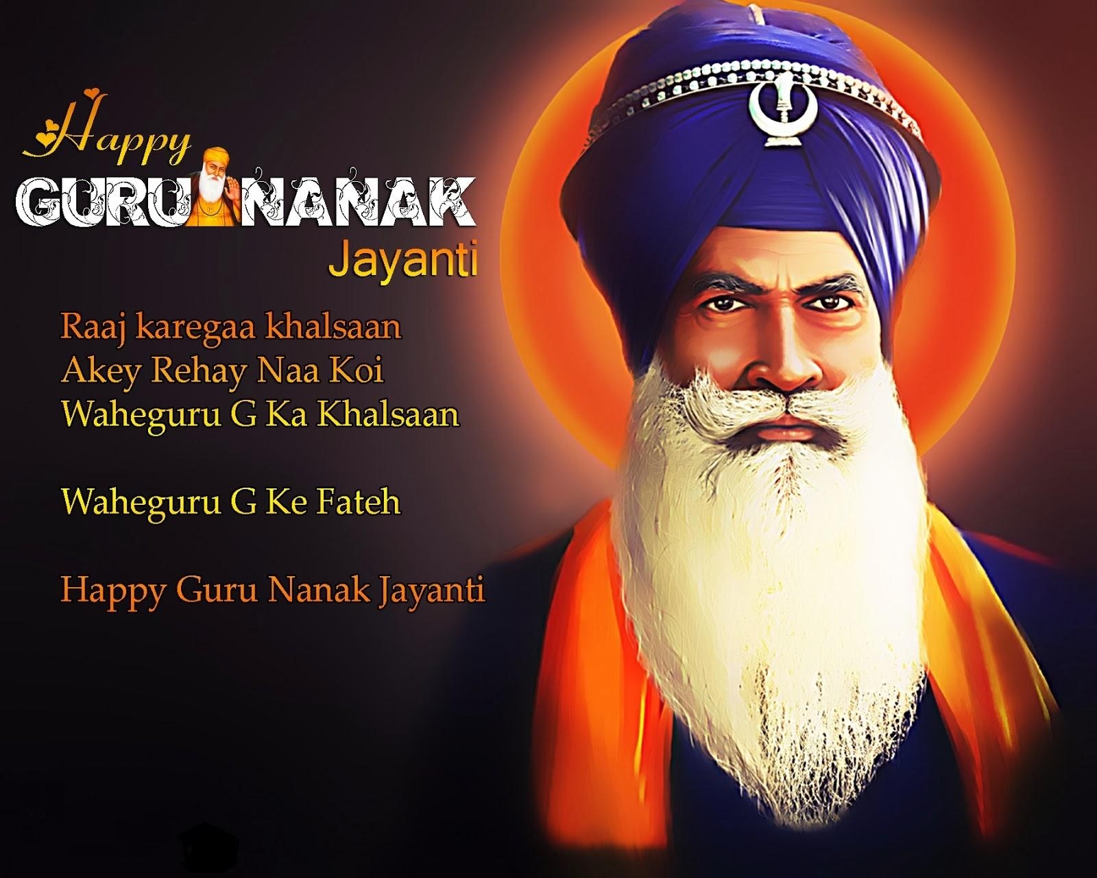 1600x1280 Happy Guru Nanak Jayanti (17th November 2013) HD Image and Picture, Desktop