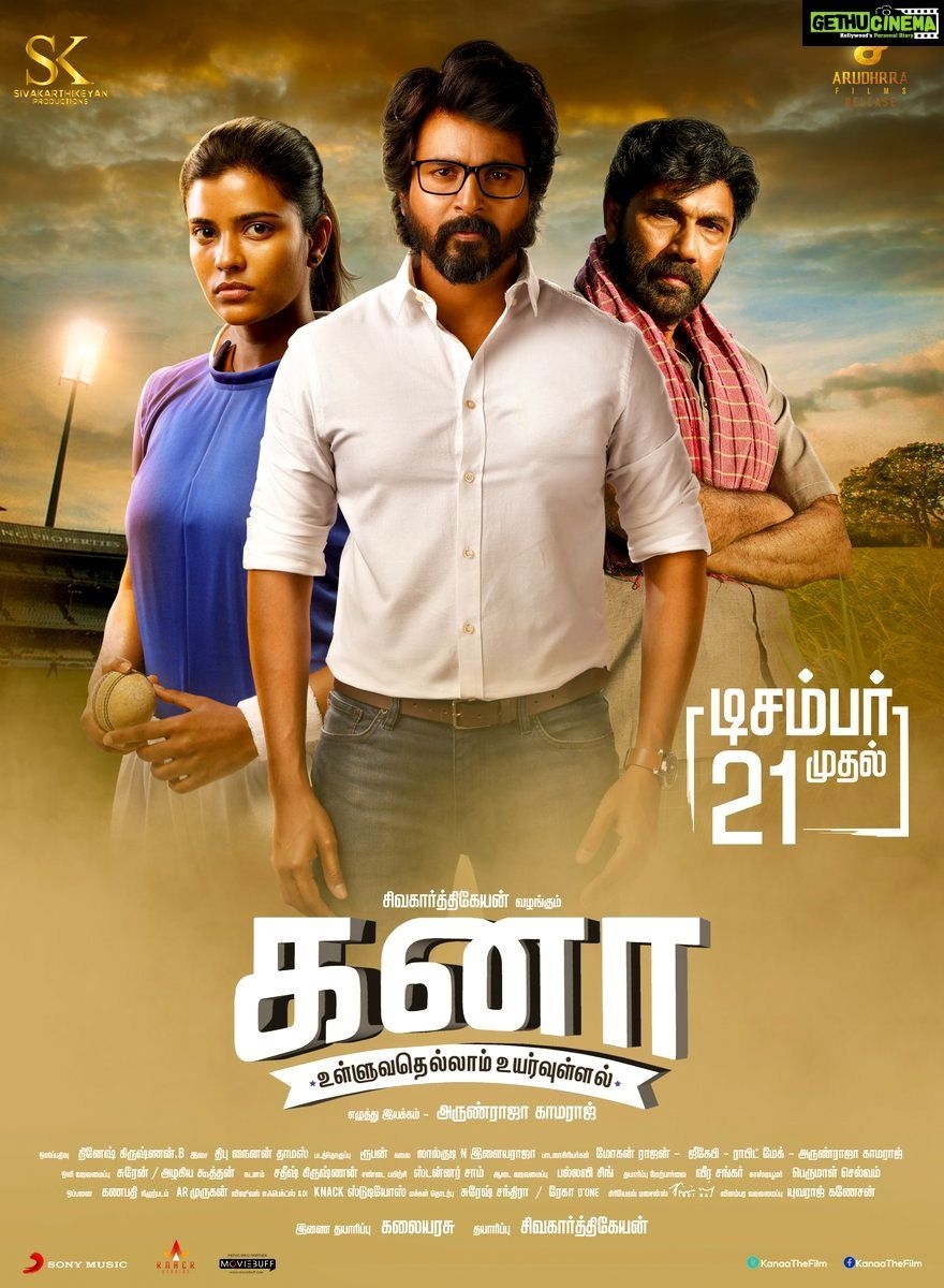 880x1200 Kanaa Tamil Movie HD Posters. Aishwarya Rajesh, Arunraja Kamaraj, Sivakarthikeyan Cinema. Tamil movies, Full movies online free, Download movies, Phone