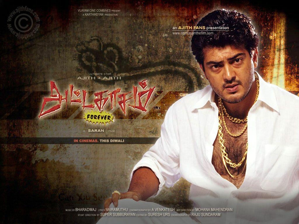 1030x770 Ajith Kumar: Attagasam Ajith kumar WallPaper photo, Desktop