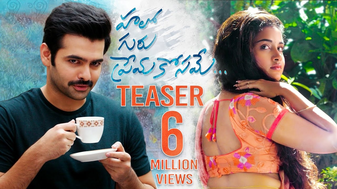 1280x720 Hello Guru Prema Kosame Teaser Pothineni, Anupama, Desktop