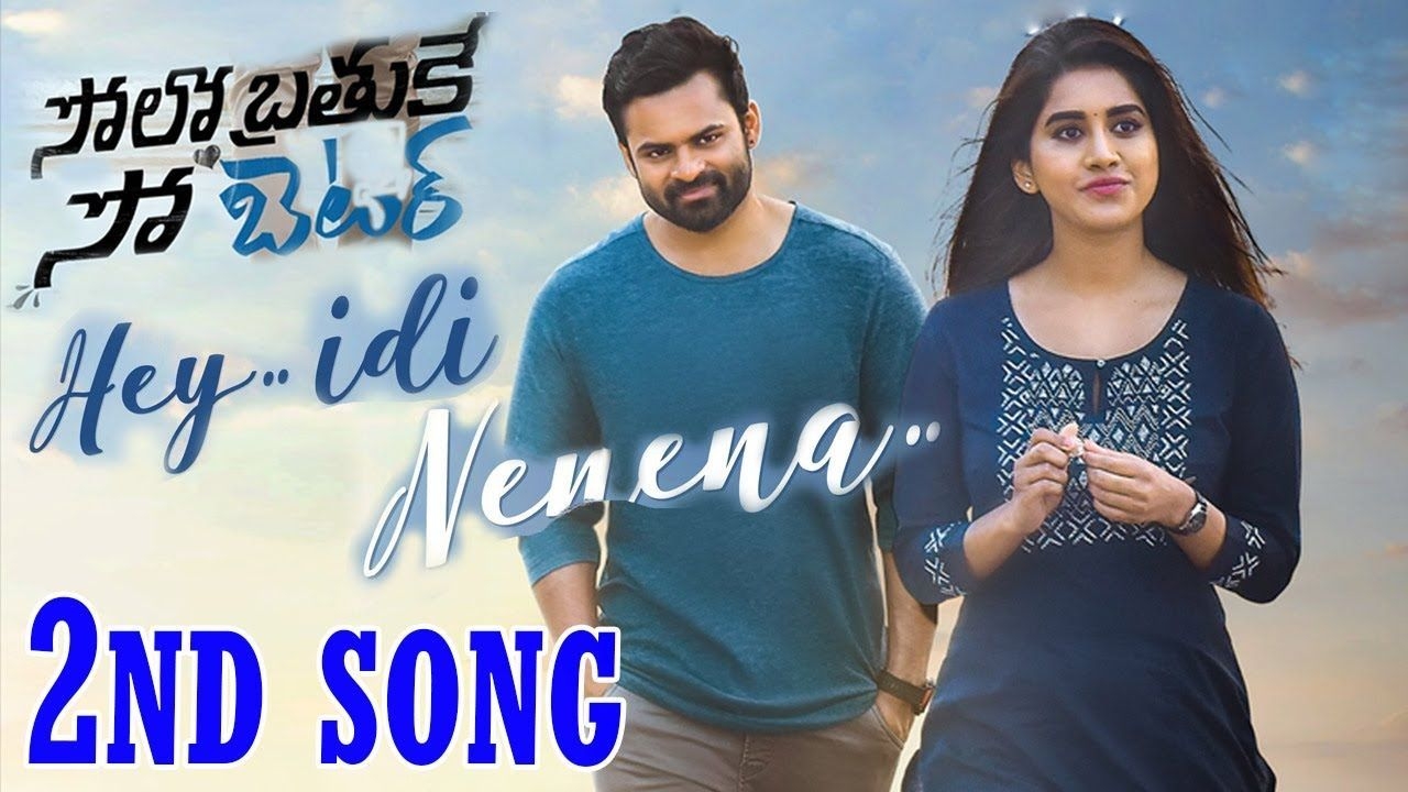 1280x720 Solo Brathuke So Better 2nd Song. Hey Idi Nenena Song. Sai Dharam Tej. Songs, Sai dharam tej, Mahesh babu wallpaper, Desktop