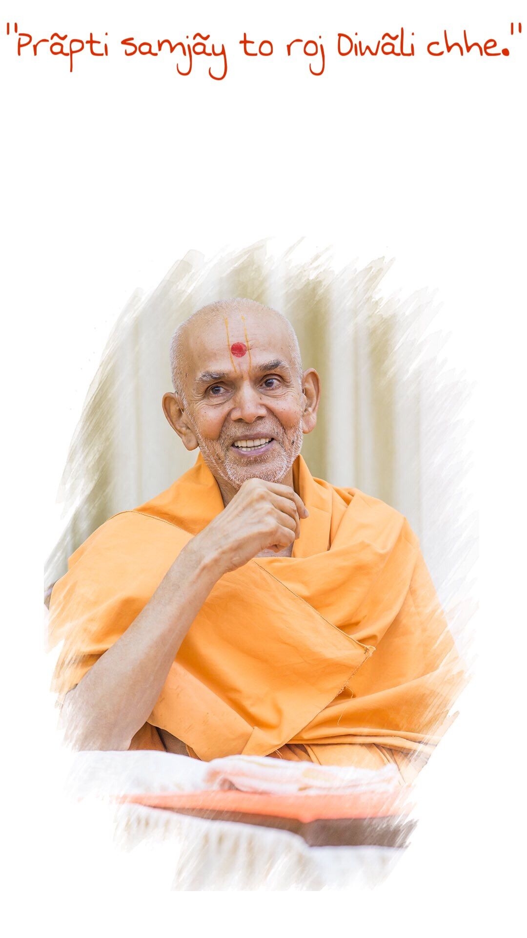 1080x1920 Mahant Swami Maharaj, Phone