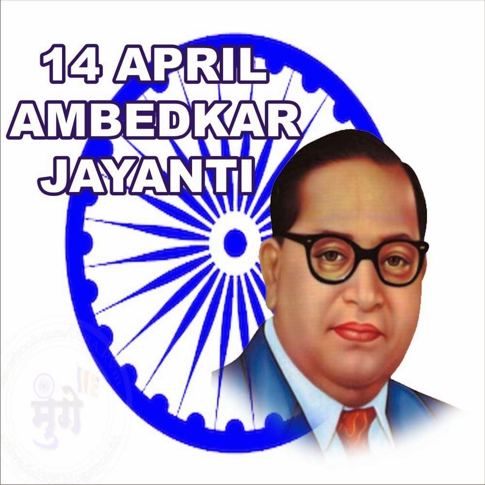 1000x1000 Happy Ambedkar Jayanti 2015 HD Wallpaper Bhim Jayanti 14 April, Phone