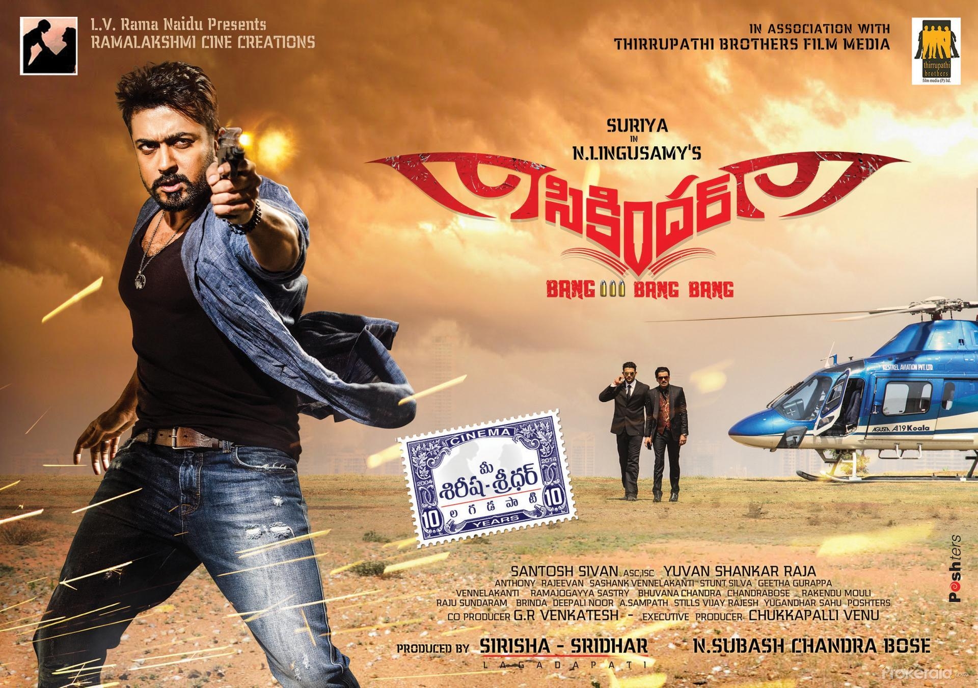 1920x1350 Anjaan Sikindar Movie Wallpaper Still # 8, Desktop