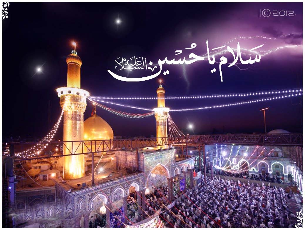 1040x790 wallpaper: Ya Hussain Wallpaper, Desktop