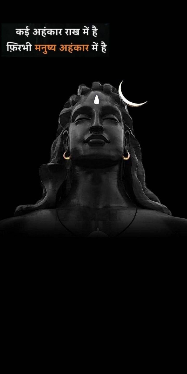 720x1440 Festive decor. Photo of lord shiva, Lord shiva pics, Shiva lord wallpaper, Phone