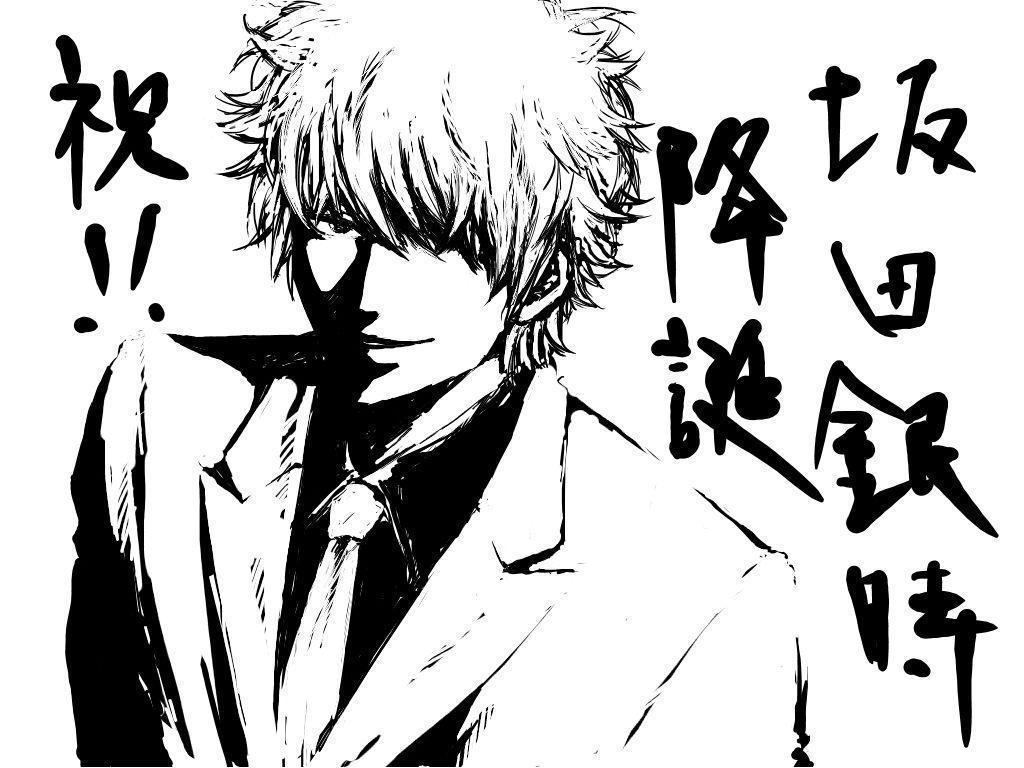 1030x770 Sakata Gintoki, Desktop