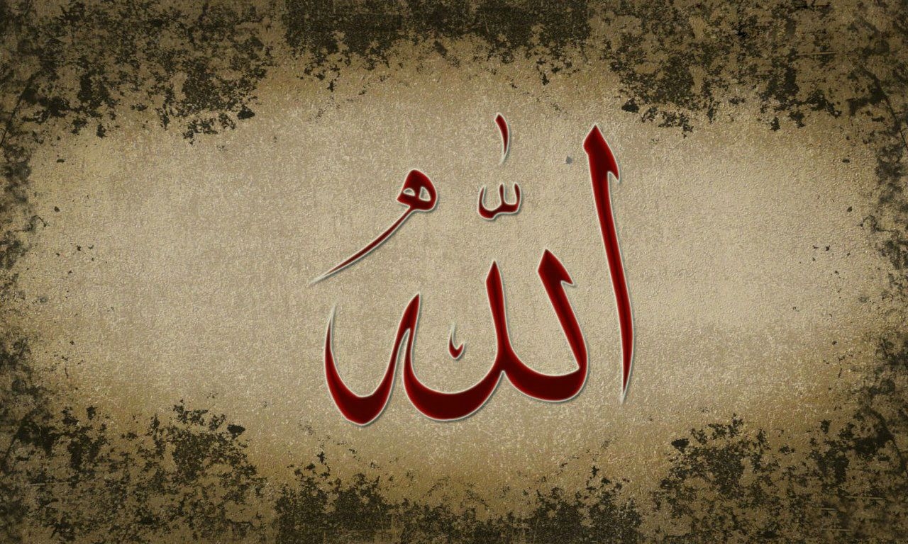 1280x770 Allah Wallpaper. Allah Wallpaper, Desktop