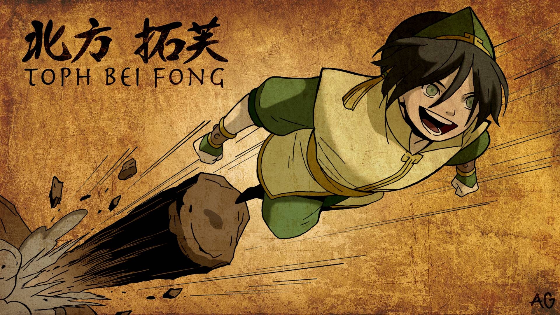 1920x1080 Toph Bei Fong (Avatar: The Last Airbender), Desktop