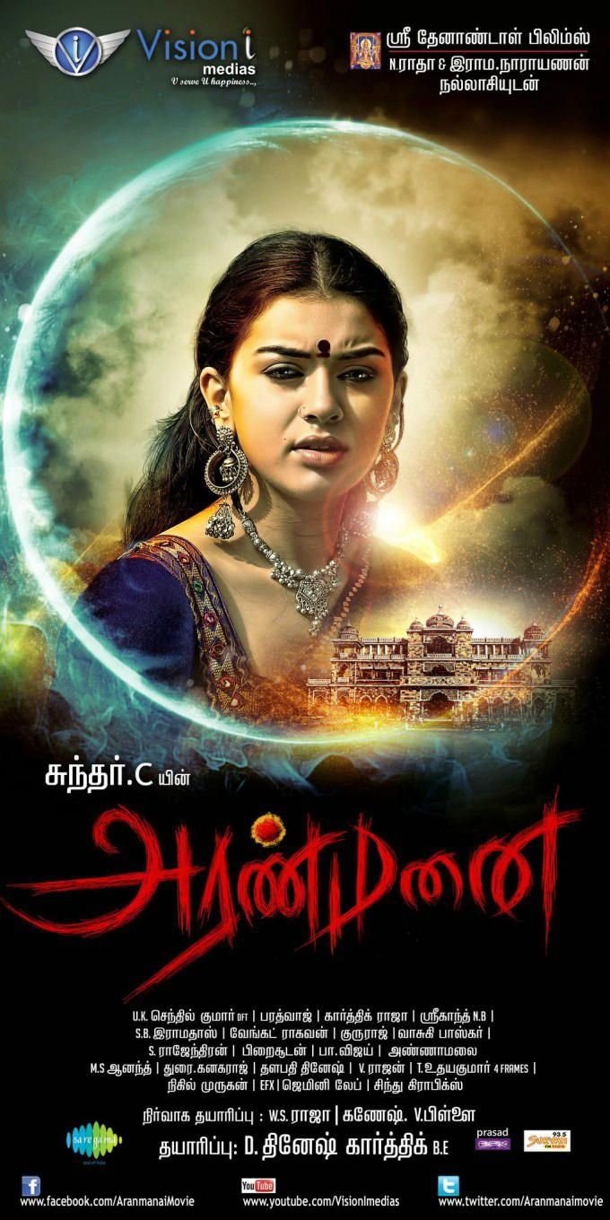 680x1360 Aranmanai Photo: HD Image, Picture, Stills, First Look Posters of Aranmanai Movie, Phone